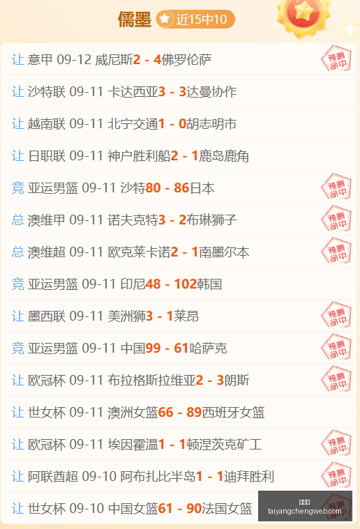 小米电竞新,品亮相,性能巅峰再,太阳城,太阳城娱乐,太阳城app,太阳城赌场