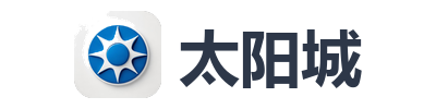 太阳城