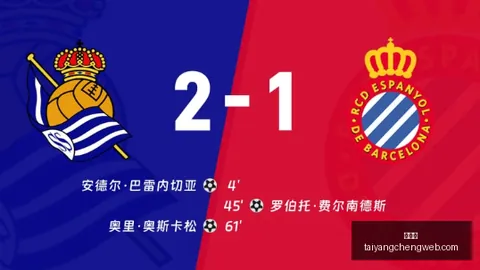 电竞赛事赞助热议，品牌效应助力升温