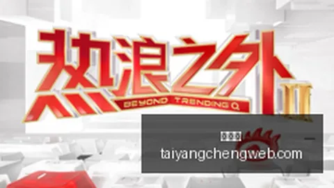 段永平投资：深度布局腾讯的战略分析