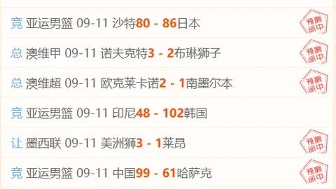小米电竞新品亮相，性能巅峰再升级